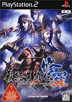 【中古】【非常に良い】義経英雄伝 修羅 【中古】【非常に良い】義経英雄伝 修羅