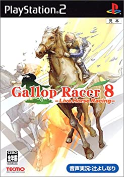【中古】【非常に良い】ギャロップレーサー8 ライヴホースレーシング 【中古】【非常に良い】ギャロップレーサー8 ライヴホースレーシング