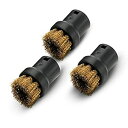 【中古】【非常に良い】KARCHER(ケルヒャー) スチームクリーナー用アクセサリー ポイントブラシ 真ちゅう製 3個セット 2863061