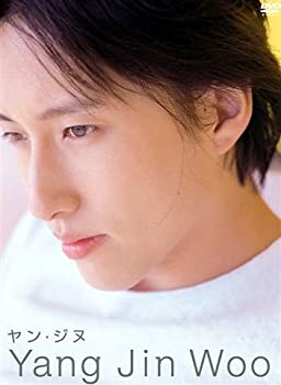 【中古】【非常に良い】ヤン・ジヌ パーソナルDVD BOX 「Yang Jin Woo」 【中古】【非常に良い】ヤン・ジヌ パーソナルDVD BOX 「Yang Jin Woo」