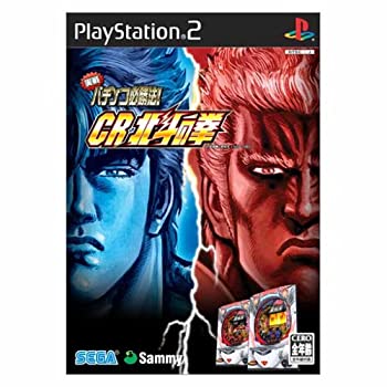 【中古】【非常に良い】実戦パチンコ必勝法! CR北斗の拳