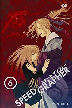 楽天ドリエムコーポレーション【中古】スピードグラファー・ディレクターズカット版 Vol.6（初回限定版） [DVD]