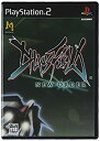 【中古】【非常に良い】カオスフィールド ニューオーダー