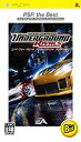 【中古】ニード・フォー・スピード アンダーグラウンド ライバルズ PSP the BEST(2)