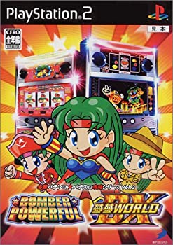 【中古】【非常に良い】必勝パチンコ★パチスロ攻略シリーズ Vol.2 ボンバーパワフル&夢夢ワールド DX 【中古】【非常に良い】必勝パチンコ★パチスロ攻略シリーズ Vol.2 ボンバーパワフル&夢夢ワールド DX