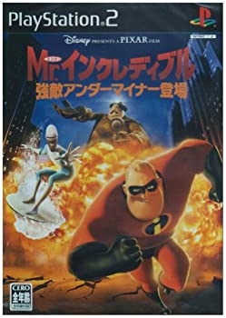 【中古】Mr.インクレディブル~強敵アンダーマイナー登場~