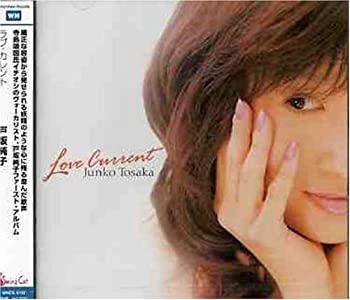 Rakuten - 【中古】ラブ・カレント [CD]