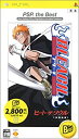 【中古】【非常に良い】BLEACH~ヒート・ザ・ソウル~ PSP the Best
