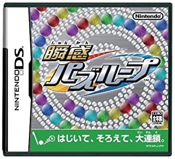 【中古】【非常に良い】瞬感パズループ 【中古】【非常に良い】瞬感パズループ