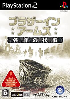 【中古】ブラザー イン アームズ 名誉の代償 【中古】ブラザー イン アームズ 名誉の代償
