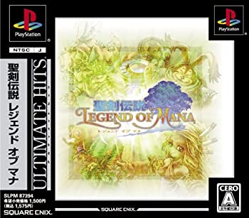 【中古】アルティメット ヒッツ 聖剣伝説 レジェンド オブ マナ 【中古】アルティメット ヒッツ 聖剣伝説 レジェンド オブ マナ
