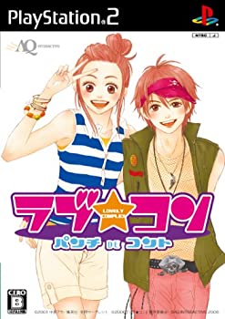 【中古】【非常に良い】ラブ★コン~パンチDEコント~(限定版)
