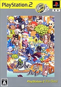 【中古】【非常に良い】ファントム・ブレイブ 2周目はじめました。 PlayStation 2 the Best