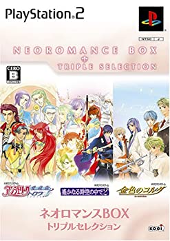【中古】ネオロマンスBOX トリプルセレクション(「愛蔵版アンジェリークトロワ」+「金色のコルダ」+「遙かなる時空の中で2」) 【中古】ネオロマンスBOX トリプルセレクション(「愛蔵版アンジェリークトロワ」+「金色のコルダ」+「遙かなる時空の中で2」)