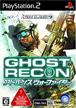 【中古】【非常に良い】ゴーストリコン アドバンスウォーファイター 【中古】【非常に良い】ゴーストリコン アドバンスウォーファイター