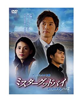 【中古】【非常に良い】アン・ジェウク主演 ミスターグッドバイ vol.2 [DVD]【メーカー名】ポニーキャニオン【メーカー型番】【ブランド名】ポニーキャニオン【商品説明】アン・ジェウク主演 ミスターグッドバイ vol.2 [DVD]当店では初期不良に限り、商品到着から7日間は返品を 受付けております。他モールとの併売品の為、完売の際はご連絡致しますのでご了承ください。中古品の商品タイトルに「限定」「初回」「保証」などの表記がありましても、特典・付属品・保証等は付いておりません。品名に【import】【輸入】【北米】【海外】等の国内商品でないと把握できる表記商品について国内のDVDプレイヤー、ゲーム機で稼働しない場合がございます。予めご了承の上、購入ください。掲載と付属品が異なる場合は確認のご連絡をさせていただきます。ご注文からお届けまで1、ご注文⇒ご注文は24時間受け付けております。2、注文確認⇒ご注文後、当店から注文確認メールを送信します。3、お届けまで3〜10営業日程度とお考えください。4、入金確認⇒前払い決済をご選択の場合、ご入金確認後、配送手配を致します。5、出荷⇒配送準備が整い次第、出荷致します。配送業者、追跡番号等の詳細をメール送信致します。6、到着⇒出荷後、1〜3日後に商品が到着します。　※離島、北海道、九州、沖縄は遅れる場合がございます。予めご了承下さい。お電話でのお問合せは少人数で運営の為受け付けておりませんので、メールにてお問合せお願い致します。営業時間　月〜金　11:00〜17:00お客様都合によるご注文後のキャンセル・返品はお受けしておりませんのでご了承ください。ご来店ありがとうございます。