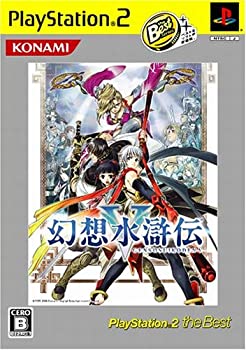 【中古】幻想水滸伝V Play Station2 the Best 【中古】幻想水滸伝V Play Station2 the Best