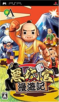 【中古】【非常に良い】悪代官漫遊記 【中古】【非常に良い】悪代官漫遊記