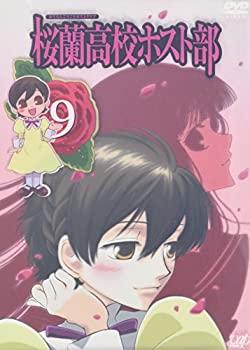 【中古】桜蘭高校ホスト部 Vol.9 [DVD]【メーカー名】バップ【メーカー型番】【ブランド名】バップ【商品説明】桜蘭高校ホスト部 Vol.9 [DVD]当店では初期不良に限り、商品到着から7日間は返品を 受付けております。他モールとの併売品の為、完売の際はご連絡致しますのでご了承ください。中古品の商品タイトルに「限定」「初回」「保証」などの表記がありましても、特典・付属品・保証等は付いておりません。掲載と付属品が異なる場合は確認のご連絡をさせていただきます。ご注文からお届けまで1、ご注文⇒ご注文は24時間受け付けております。2、注文確認⇒ご注文後、当店から注文確認メールを送信します。3、お届けまで3〜10営業日程度とお考えください。4、入金確認⇒前払い決済をご選択の場合、ご入金確認後、配送手配を致します。5、出荷⇒配送準備が整い次第、出荷致します。配送業者、追跡番号等の詳細をメール送信致します。6、到着⇒出荷後、1〜3日後に商品が到着します。　※離島、北海道、九州、沖縄は遅れる場合がございます。予めご了承下さい。お電話でのお問合せは少人数で運営の為受け付けておりませんので、メールにてお問合せお願い致します。営業時間　月〜金　11:00〜17:00お客様都合によるご注文後のキャンセル・返品はお受けしておりませんのでご了承ください。ご来店ありがとうございます。