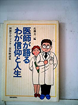 šۡɤ۰դ郎Ĥȿϲز񡦥ɥθ̽ (1980ǯ)