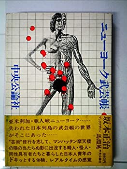 šۥ˥塼衼Ģ (1976ǯ)