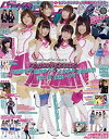 【中古】声優パラダイスR vol.11(AKITA DXシリーズ)(3)