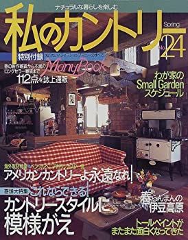 楽天ドリエムコーポレーション【中古】【非常に良い】産直こだわりのお取り寄せ便 no.24