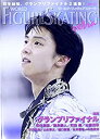 【中古】ワールド・フィギュアスケート extra WORLD FIGURE SKATING