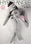 #8: ハイパーアングルポーズ集 vol.3 feminine beautyの画像