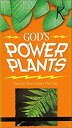 yÁz(gpEJi)Gods Power Plants [VHS]