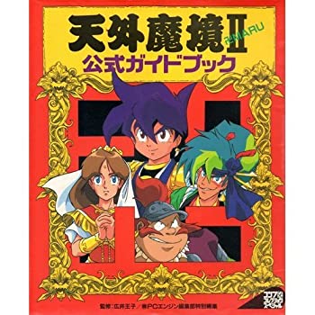 楽天市場】天外魔境コレクションの通販 楽天市場】天外魔境コレクションの通販