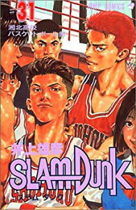 【中古】SLAM DUNK 31 (ジャンプコミックス)