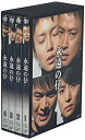 【中古】(未使用・未開封品)永遠の仔 DVD-BOX