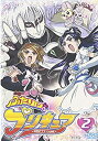 【中古】ふたりはプリキュア 2 [DVD]