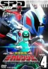 【中古】特捜戦隊デカレンジャー VOL.4 [DVD]【ジャンル】日本のTVドラマ, 特撮・戦隊・ヒーロー【Brand】東映ビデオ【Contributors】特撮(映像): Actor; 載寧龍二: Actor; 木下あゆ美: Actor; 特撮(映像): Unknown【商品説明】特捜戦隊デカレンジャー VOL.4 [DVD]当店では初期不良に限り、商品到着から7日間は返品を 受付けております。 お客様都合での返品はお受けしておりませんのでご了承ください。 他モールとの併売品の為、売り切れの場合はご連絡させて頂きます。 ご注文からお届けまで 1、ご注文⇒24時間受け付けております。 2、注文確認⇒当店から注文確認メールを送信します。 3、在庫確認⇒中古品は受注後に、再メンテナンス、梱包しますので、お届けまで3日〜10日程度とお考え下さい。 4、入金確認⇒前払い決済をご選択の場合、ご入金確認後、配送手配を致します。 5、出荷⇒配送準備が整い次第、出荷致します。配送業者、追跡番号等の詳細をメール送信致します。※離島、北海道、九州、沖縄は遅れる場合がございます。予めご了承下さい。 6、到着⇒出荷後、1〜3日後に商品が到着します。