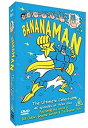 【中古】(未使用・未開封品)Bananaman [DVD]