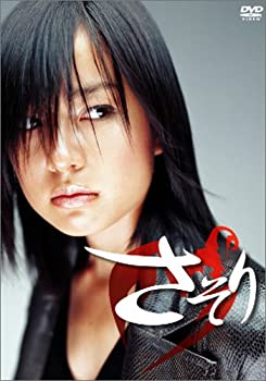 【中古】【非常に良い】さそり DVD-BOX