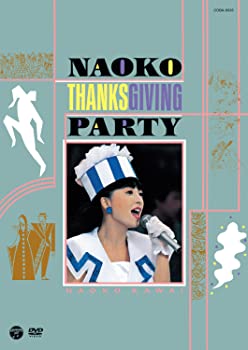 【中古】河合奈保子 NAOKO THANKS GIVING PARTY(1988年) DVD
