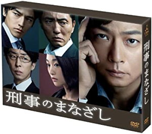 【中古】【非常に良い】刑事のまなざし DVD-BOX 椎名桔平, 要潤, 小野ゆり子, 吉田羊