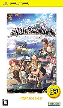 【中古】那由多の軌跡 PSP the Best