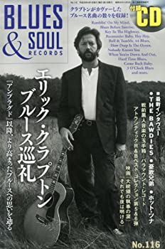 【中古】【非常に良い】ブルース&ソウル・レコーズ 2014年 04月号 [雑誌]