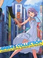 【中古】【非常に良い】AKIBA’S TRIP2 予約特典 AKIBA’S COLLECTION 【中古】【非常に良い】AKIBA’S TRIP2 予約特典 AKIBA’S COLLECTION