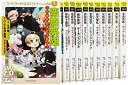 【中古】【非常に良い】ソード・ワールド2.0リプレイ from USA 文庫 1-11巻セット (ドラゴンブック)