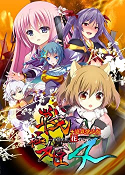 【中古】戦極姫4~争覇百計、花守る誓い~ (通常版) - PSVita 【中古】戦極姫4~争覇百計、花守る誓い~ (通常版) - PSVita