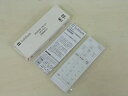 【中古】【非常に良い】SoftBank 202HW リモコン HWMAV1