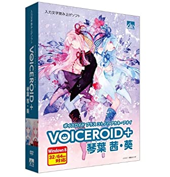 【中古】VOICEROID+ 琴葉 茜・葵