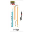 【中古】任天堂公式ライセンス商品 タッチペンリーシュ for New ニンテンドー 3DS オレンジ