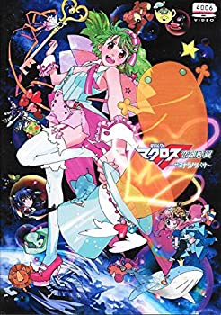 šۡɤ۷ ޥF ʥΥĥХ[󥿥] : DVD Audio