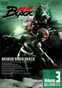 【中古】(未使用・未開封品)仮面ライダーBLACK VOL.3 [DVD]