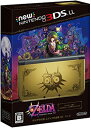 【中古】Newニンテンドー3DS LL ゼルダの伝説 ムジュラの仮面 3D パック【メーカー生産終了】(2)